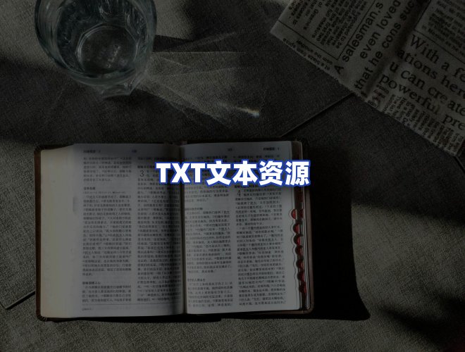 专业团队